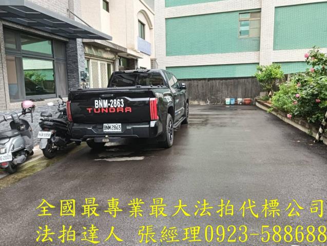 新豐法拍透天-4