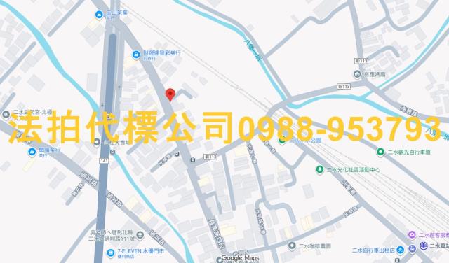 二水透天法拍-5