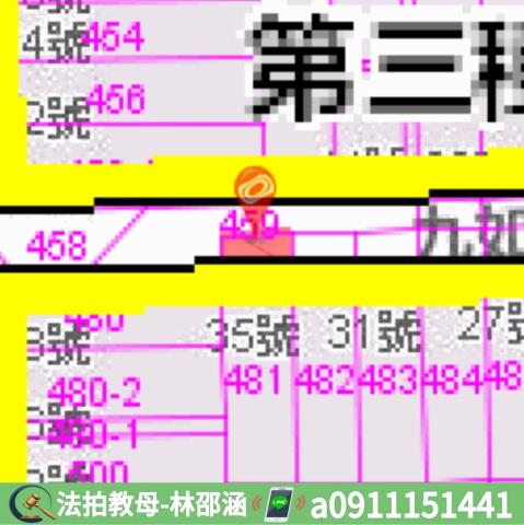 高雄透天拍賣-10