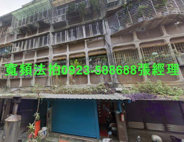 新北三重公寓拍賣-1