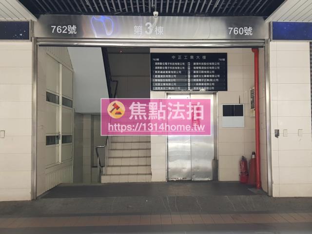 新北廠辦拍賣-4