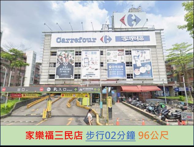 台北松山法拍公寓-7