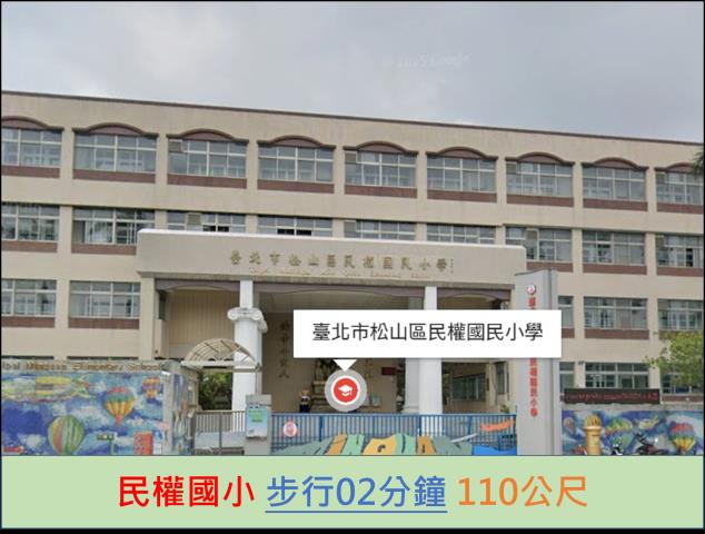 台北松山法拍公寓-8