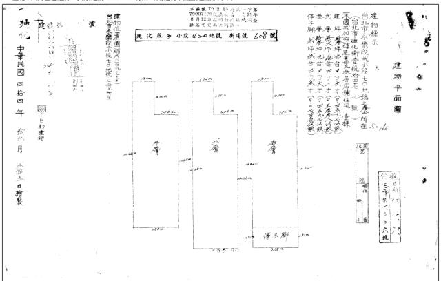 台北大同區透天法拍-5