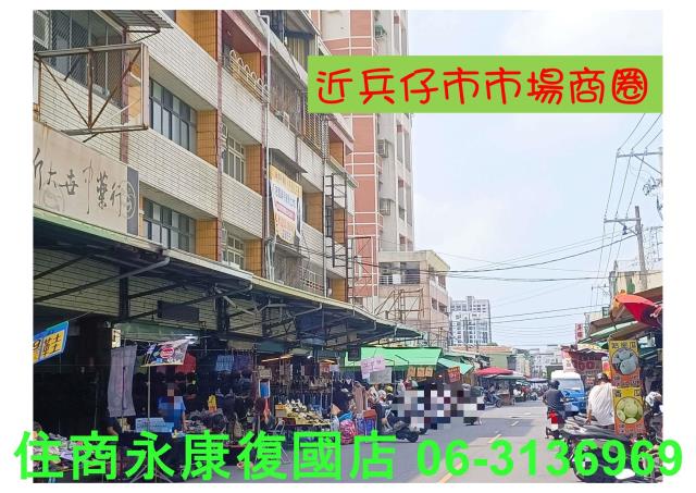 台南大樓-1