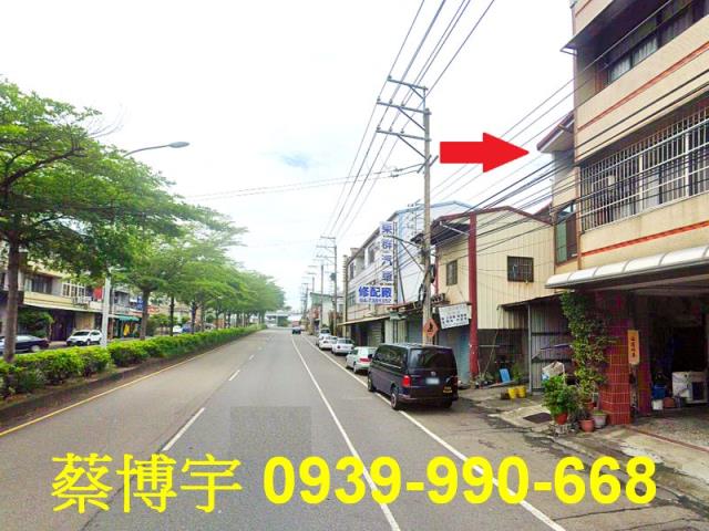 彰化市彰南路法拍屋