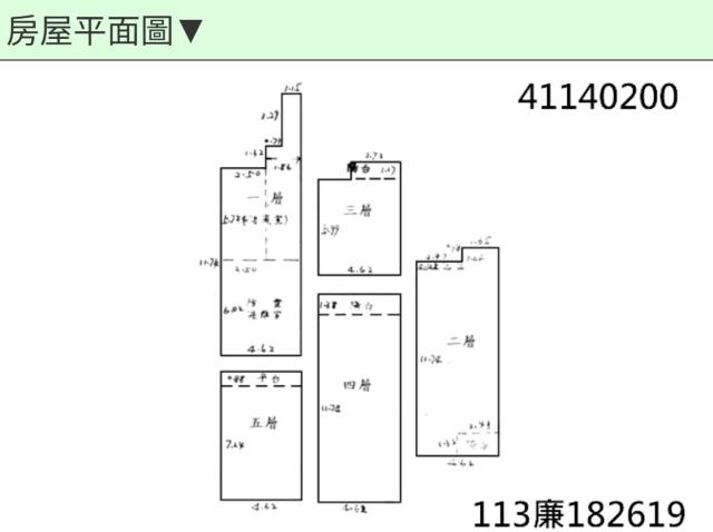 新北中和透天法拍-14