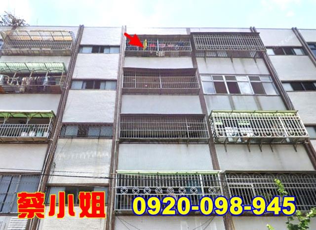 苗栗大埔街公寓法拍屋