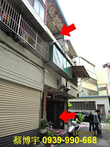 員林員集路法拍屋透天