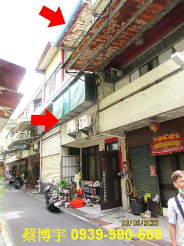 員林員集路法拍屋透天
