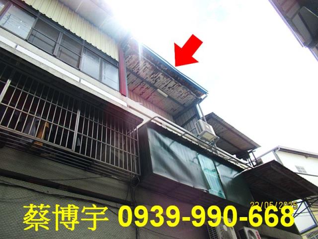 員林法拍屋員集路透天