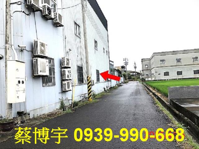 和美法拍屋柑竹路廠房