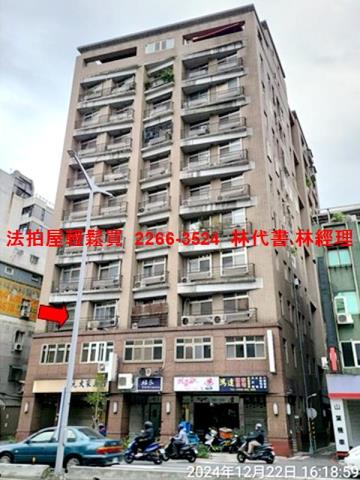 中正區法拍大樓-5