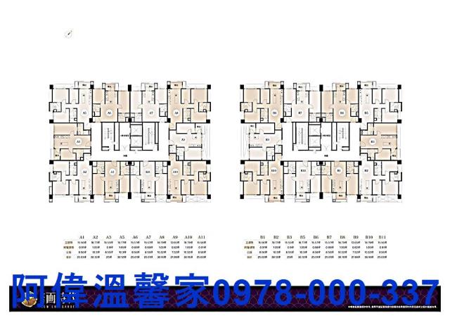 中壢大樓-11
