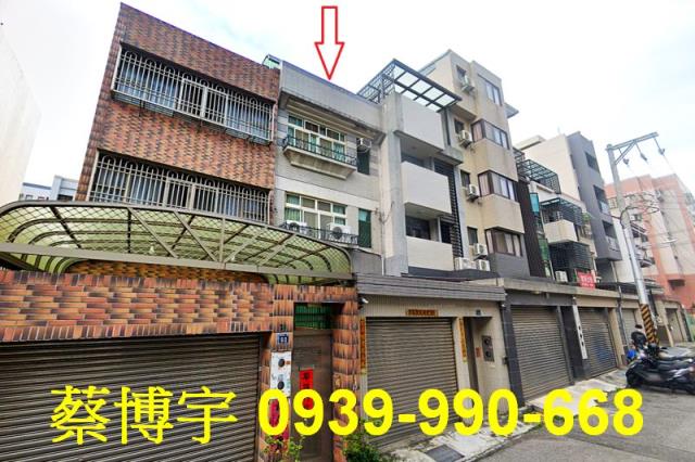 西屯法拍順和八街透天