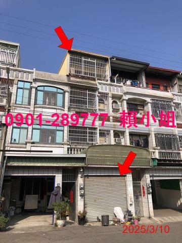 伸港透天法拍-2