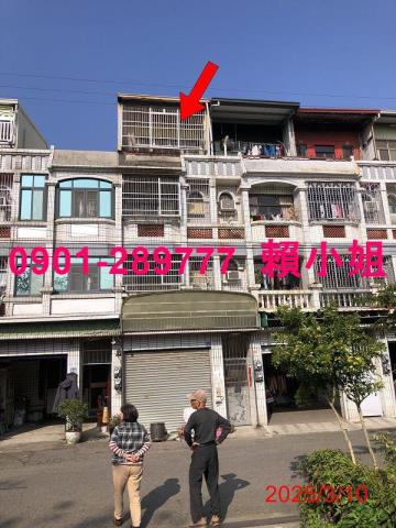 伸港透天法拍-3
