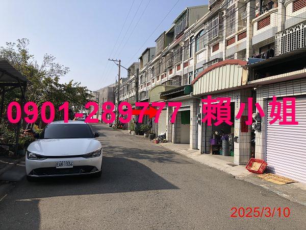伸港透天法拍-5
