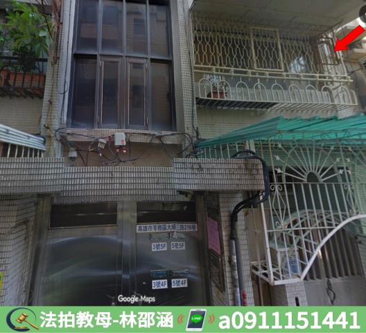 高雄苓雅公寓法拍-4