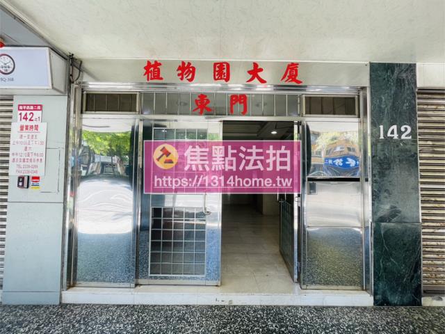 中正區法拍大樓-8