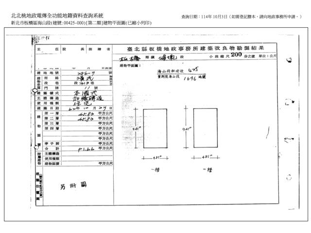 板橋法拍大樓-8