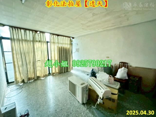 彰化市法拍透天-7