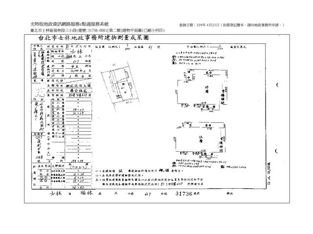 萬華法拍大樓-12