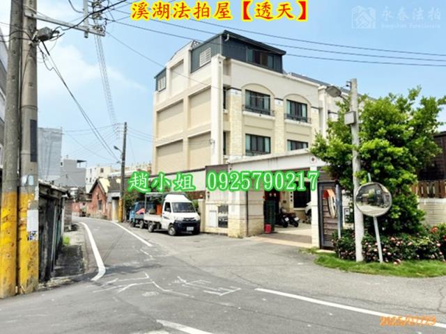 溪湖透天法拍-4