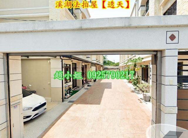 溪湖透天法拍-5