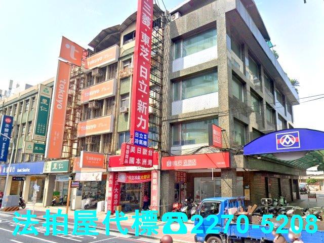 新北三重法拍公寓-4