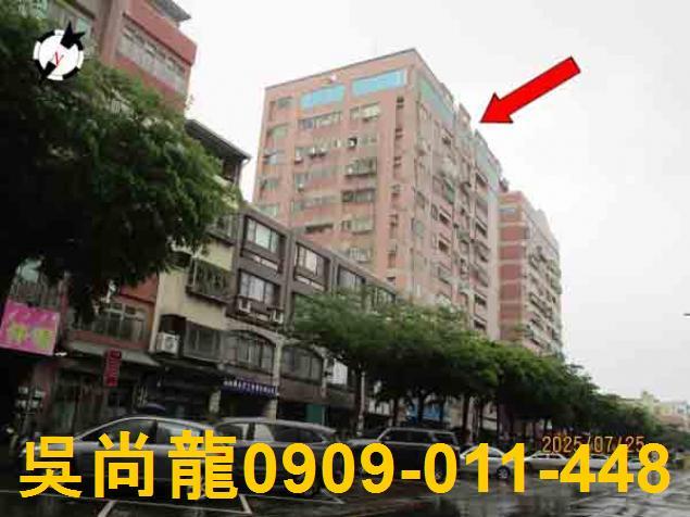 苗栗苗栗市法拍大樓-1