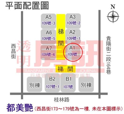 萬華法拍大樓-8