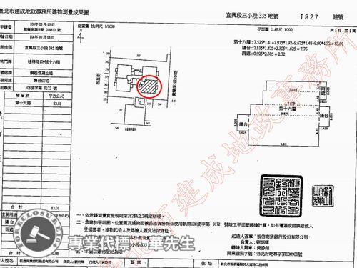 萬華法拍大樓-9
