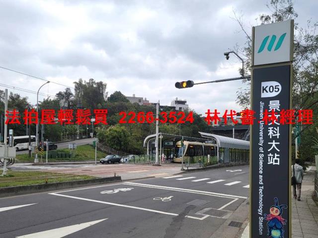 新店法拍透天-11