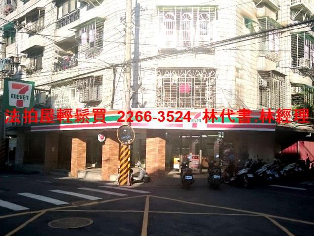 新店法拍透天-12