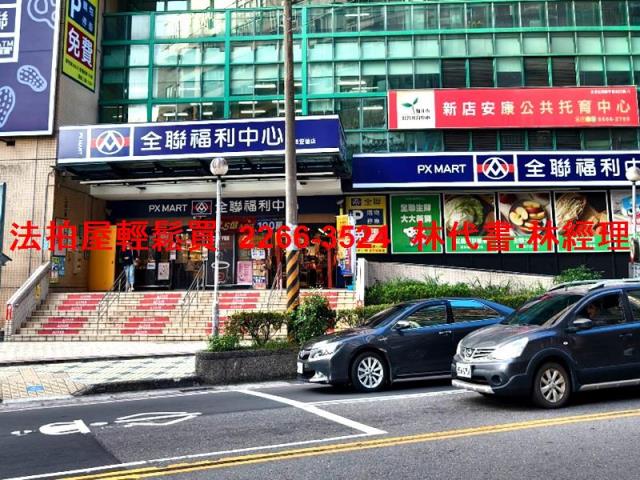 新店法拍透天-13