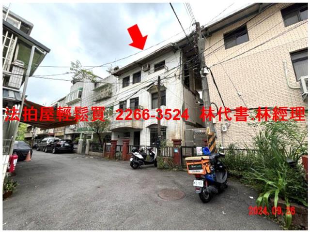新店法拍透天-1