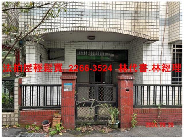 新店法拍透天-2