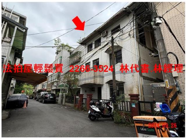 新店法拍透天-9
