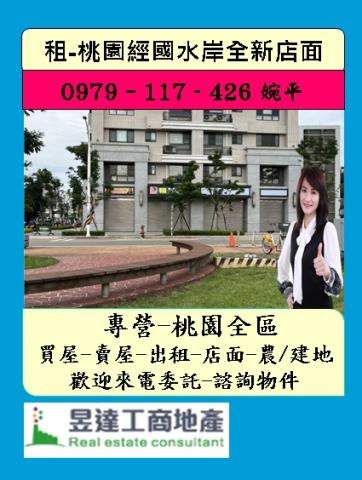 桃園區大樓-1