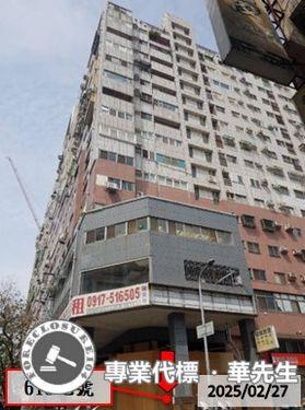 台中法拍大樓-4
