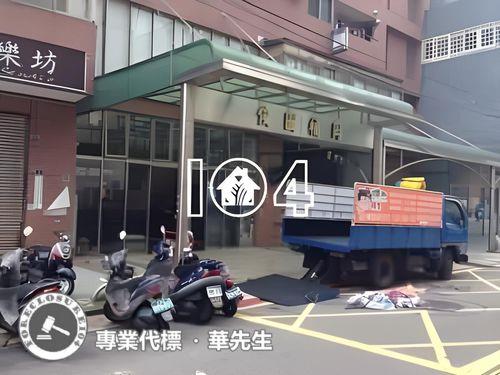 台中法拍大樓-8