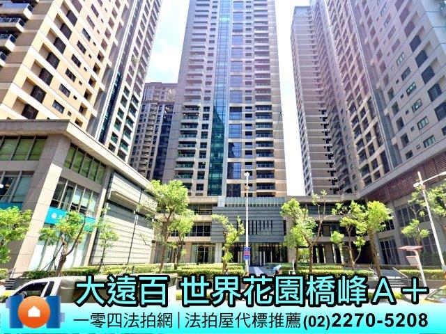 新北法拍大樓-2
