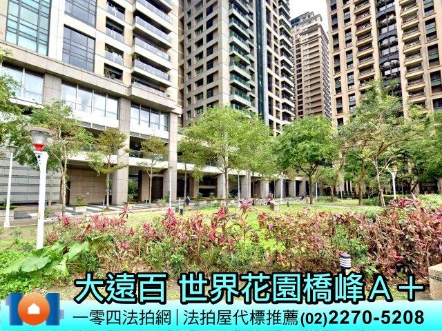 新北法拍大樓-5