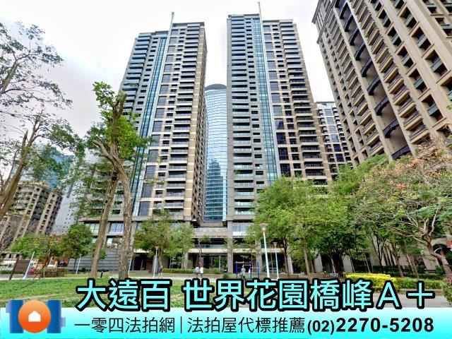 新北法拍大樓-4