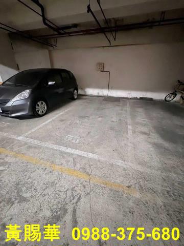 車位是租用