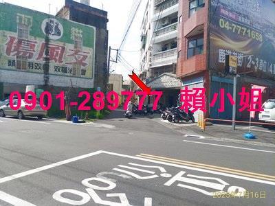彰化鹿港法拍華廈-5