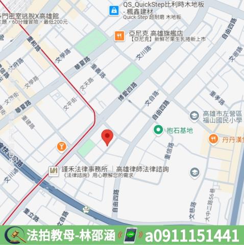 高雄左營大樓法拍-10