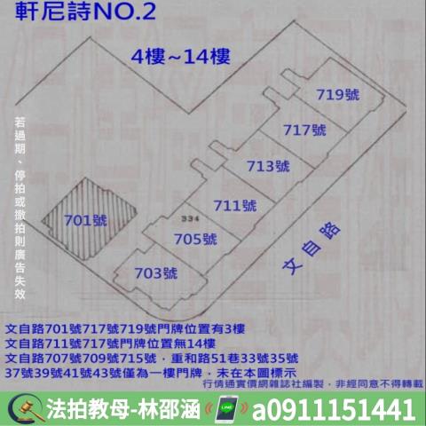 高雄左營大樓法拍-11