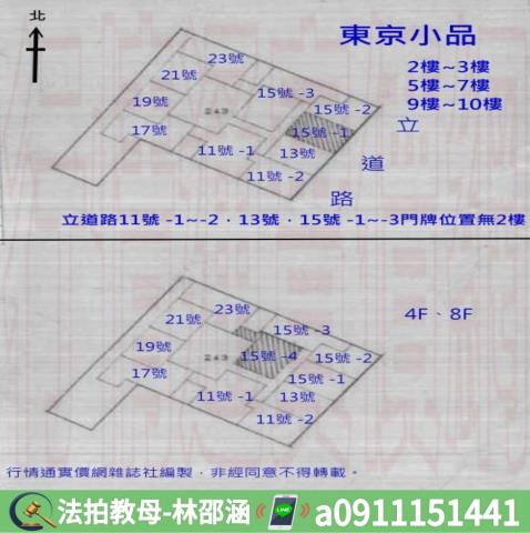 左營法拍大樓-9